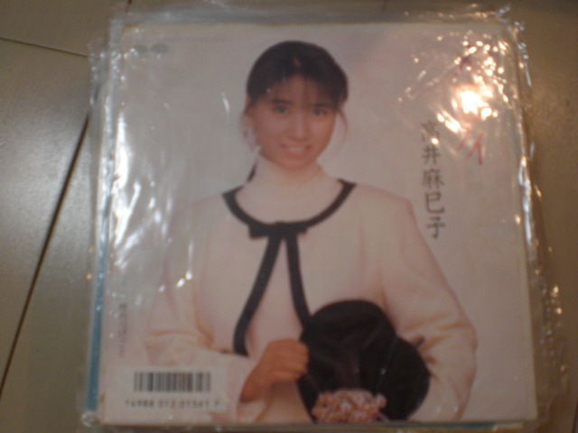 即決 EP レコード 高井麻巳子 メロディ/時のつげごと EP8枚まで送料ゆうメール140円拍卖