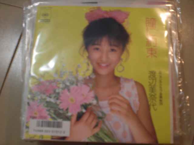 即決 EP レコード 渡辺美奈代 瞳に約束/少しおませな恋 送料180円 EP8枚まで送料ゆうメール140円拍卖