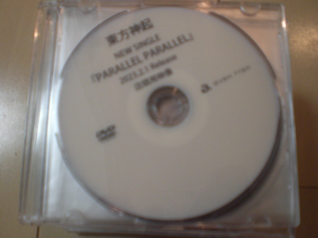 東方神起 PARALLEL PARALLEL 店頭用映像 非売品 DVD 中古拍卖