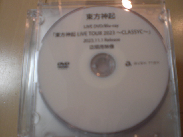 東方神起 LIVE TOUR 2023 ~CLASSYC~ 店頭用映像 非売品 DVD 中古拍卖