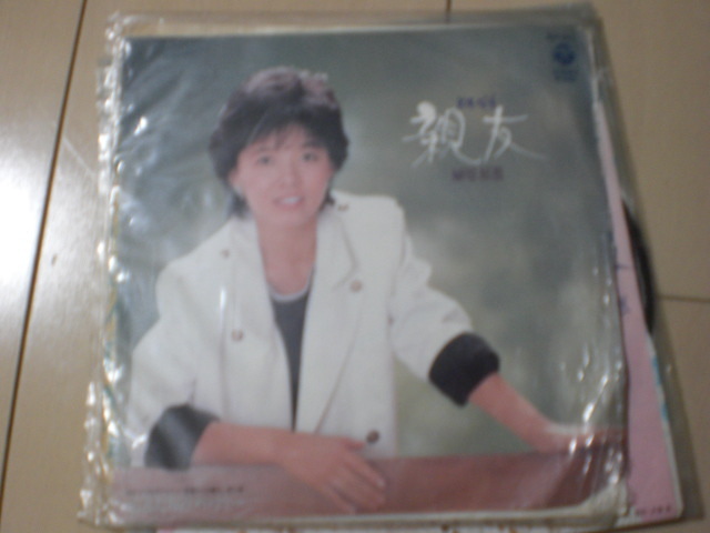 即決 EP レコード 榊原郁恵 親友 ともだち/恋人たちのメロディー EP8枚まで送料ゆうメール140円拍卖