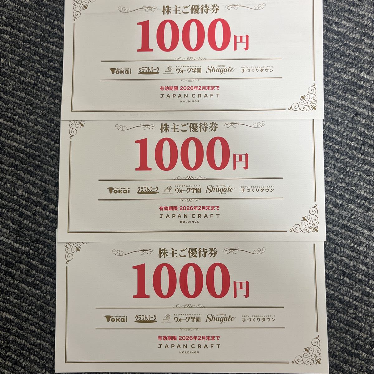 ジャパンクラフトホールディングス■ クラフトハート トーカイ 株主優待■1000円券×3枚拍卖