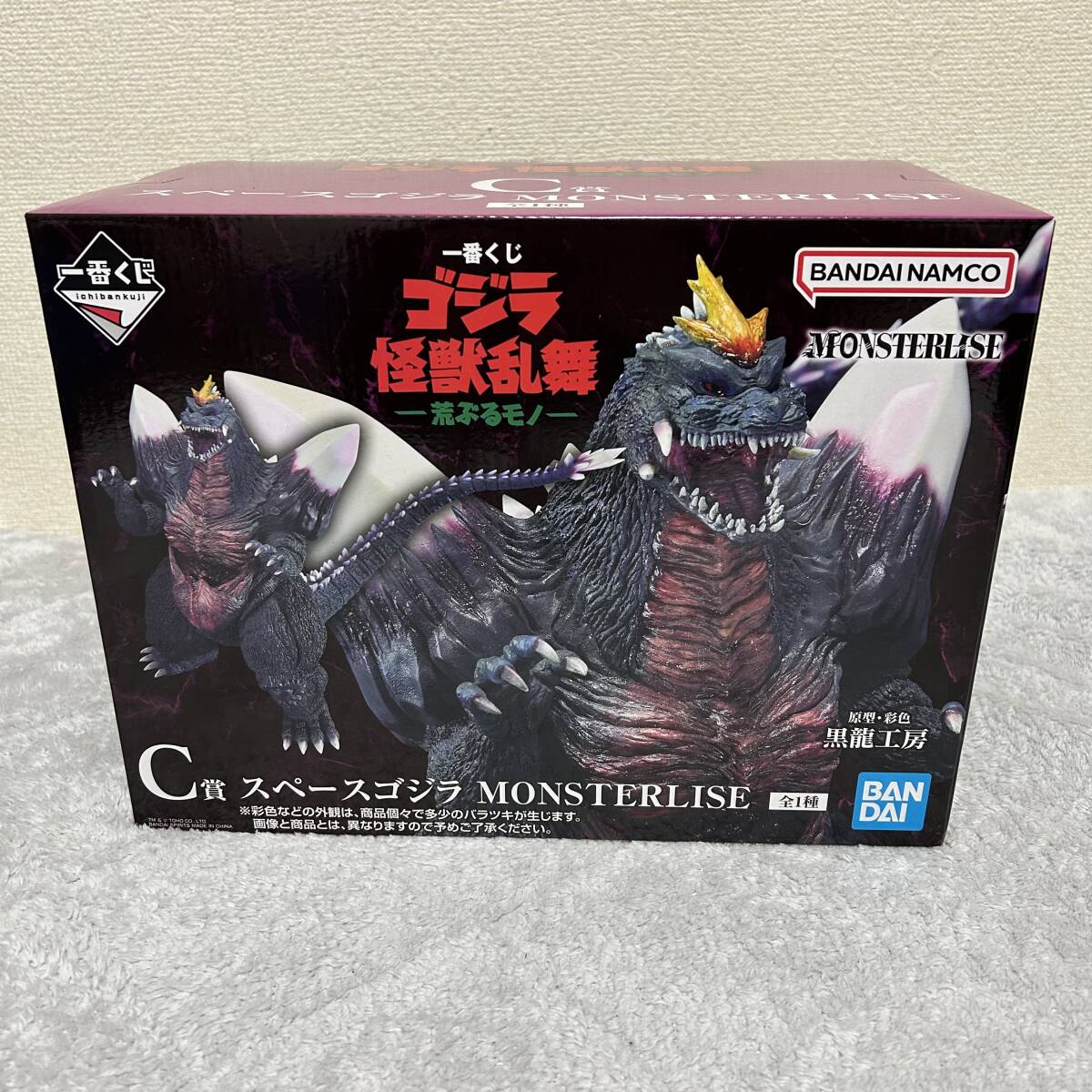 【新品・未開封】 一番くじ ゴジラ 怪獣乱舞 荒ぶるモノ C賞 スペースゴジラ MONSTERLISE拍卖
