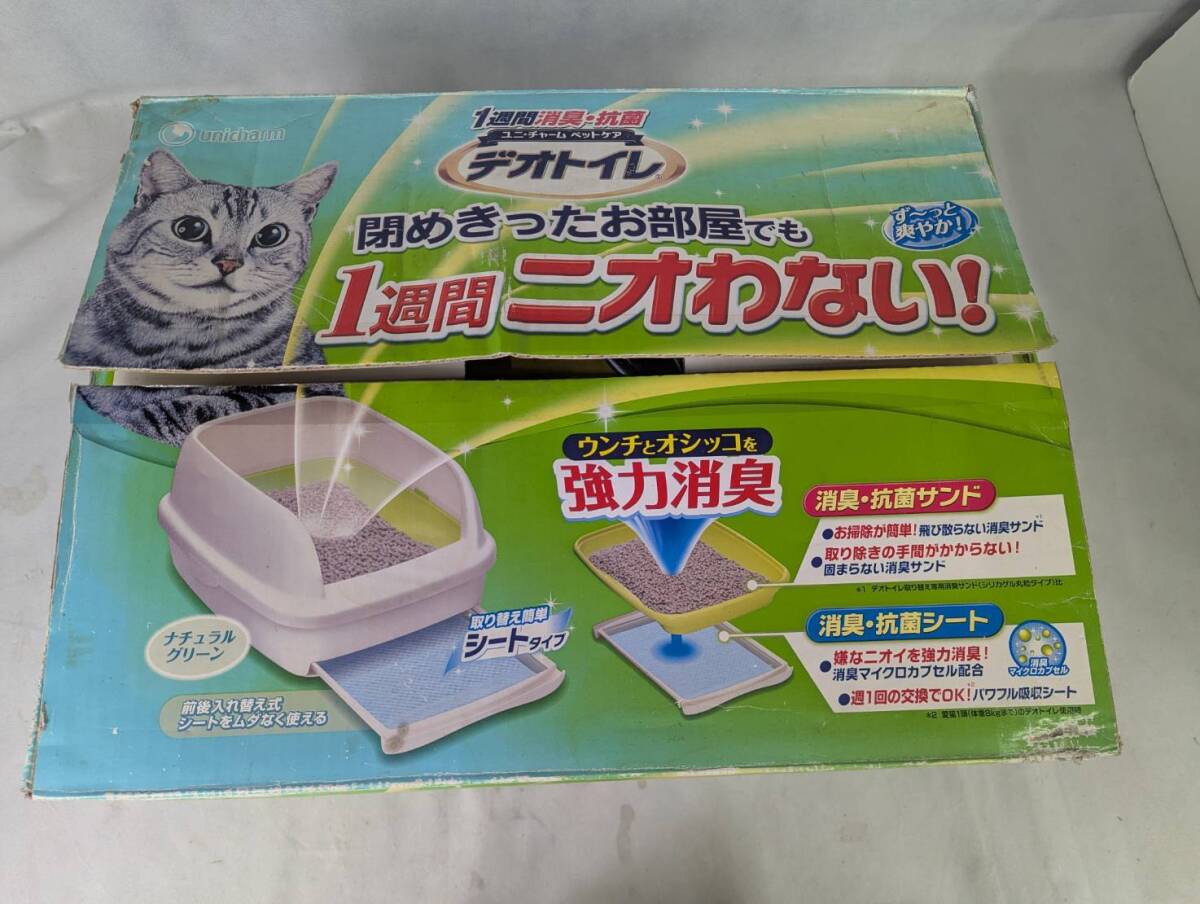 251003-1 長期保管品ユニ・チャーム デオトイレ 閉めきったお部屋でも1週間ニオわない拍卖
