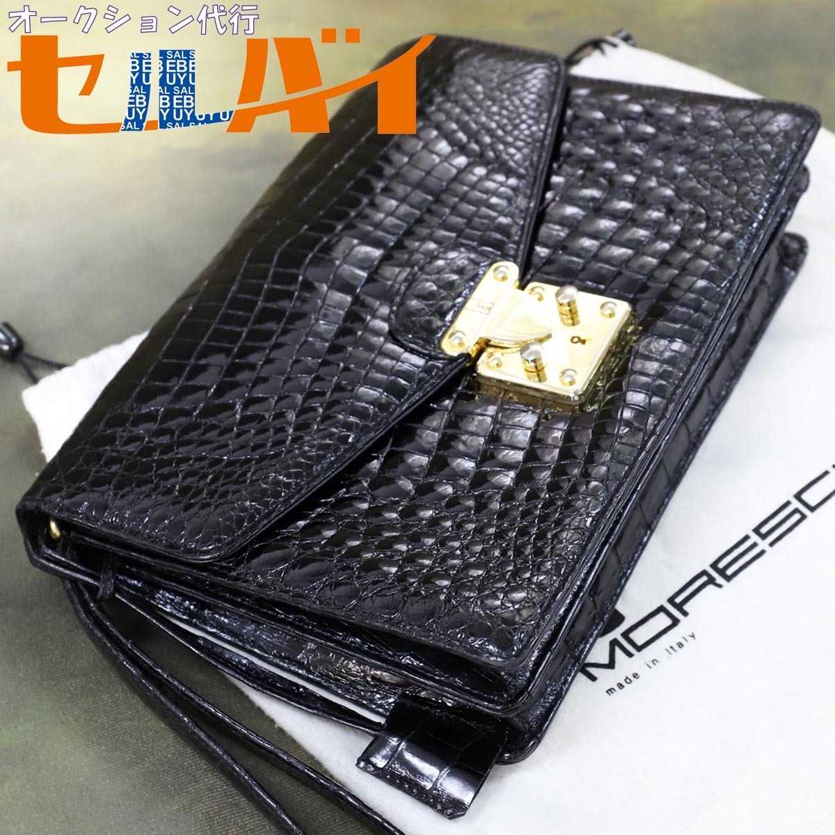 本物 極上品 モレスキー 最高級リアルクロコダイルレザー メンズセカンドバッグ ブラック 本ワニ革 クロコレザー クラッチバッグ MORESCHI拍卖