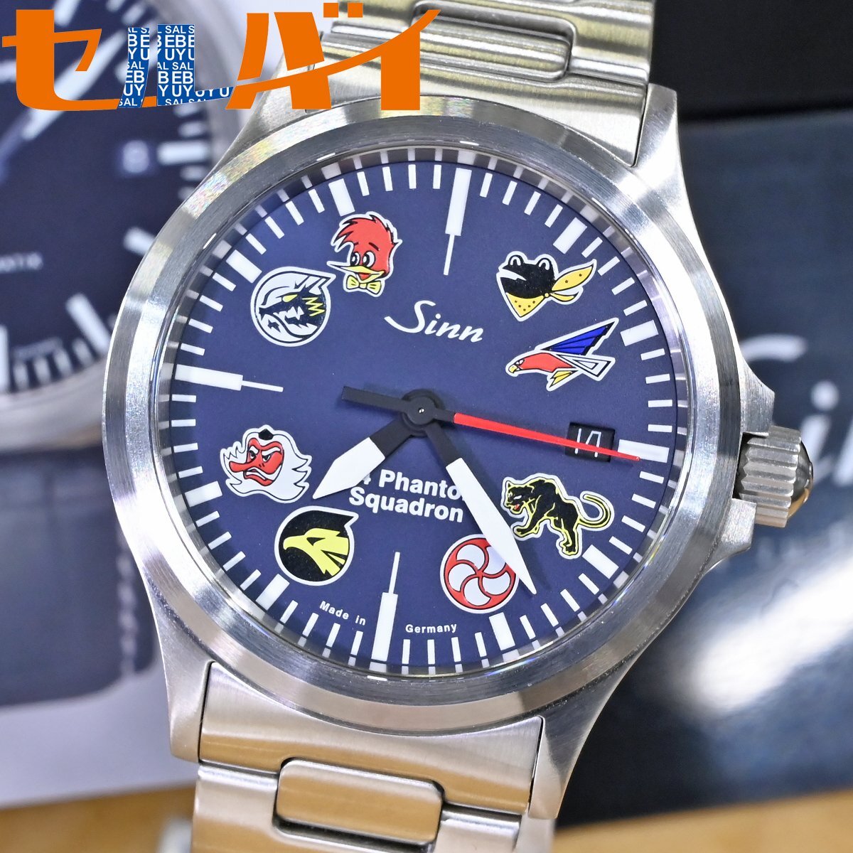 本物 極上品 SINN 極希少 日本限定 556 F-4 II ファントム 男性用自動巻腕時計 メンズウォッチ 純正ブレス 保存箱 ギャラ 冊子付 ジン拍卖