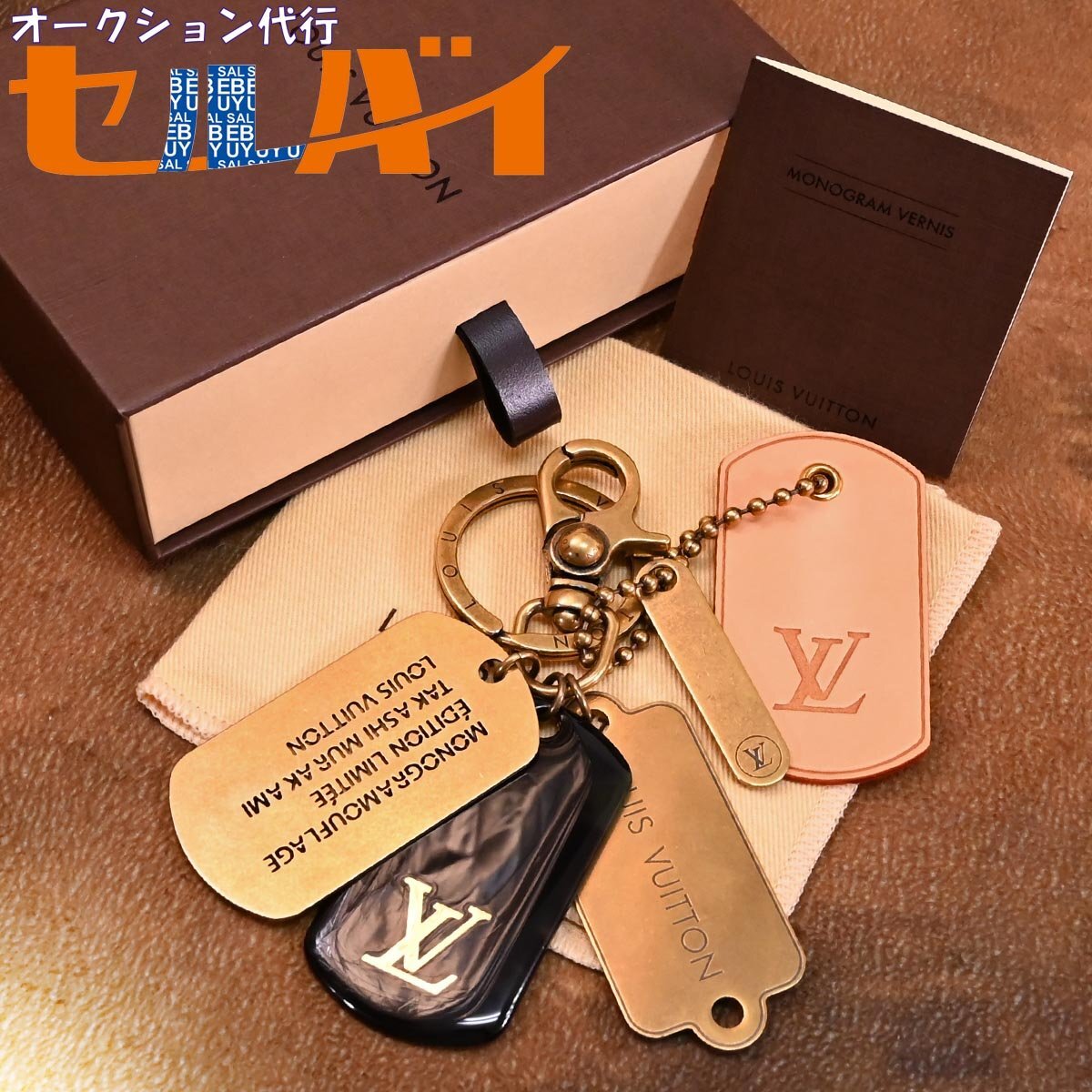 本物 新品 ルイヴィトン 極希少 村上隆 メタルロゴプレート仕様 5モチーフ キーリング キーホルダー バッグチャーム 保存箱 冊子付拍卖