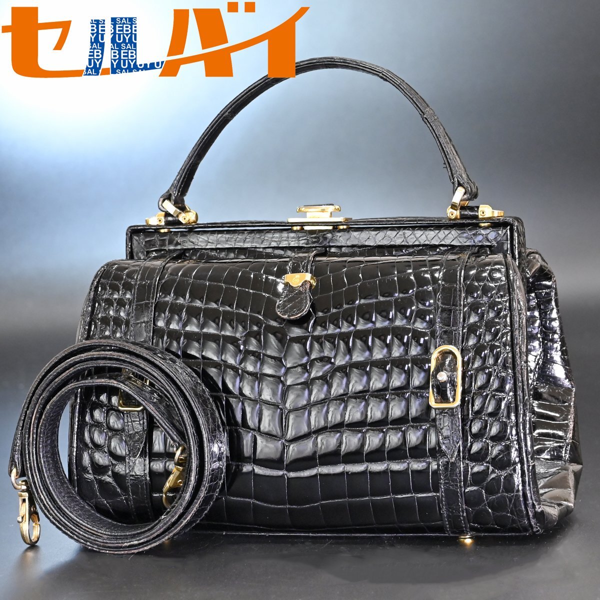 本物 超美品 コンテス 最高級クロコダイル 2WAYバニティバッグ ブラック 斜め掛け クロコ ショルダーバッグ クロスボディバッグ COMTESSE拍卖