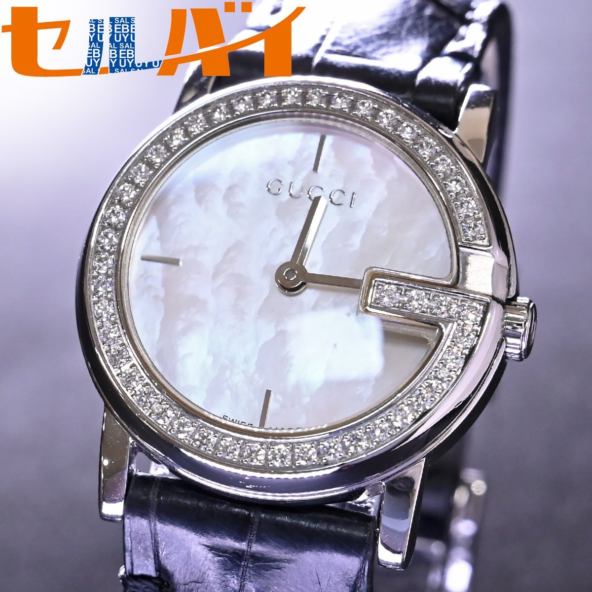 本物 極上品 グッチ 極希少 純正フルダイヤモンド ラウンドGフェイス ハイジュエリーウォッチ 宝飾腕時計 純正ベルト 尾錠 タグ付 GUCCI拍卖