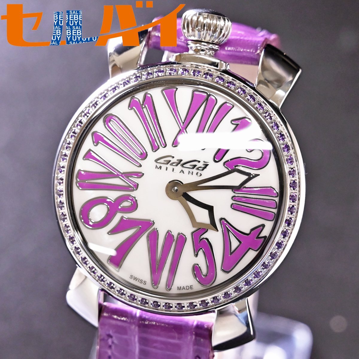 本物 新品同 ガガミラノ 極希少 純正フルアメジストベゼル マニュアーレ ハイジュエリーウォッチ 宝飾腕時計 保存箱 ギャラ付 GAGA MILANO拍卖
