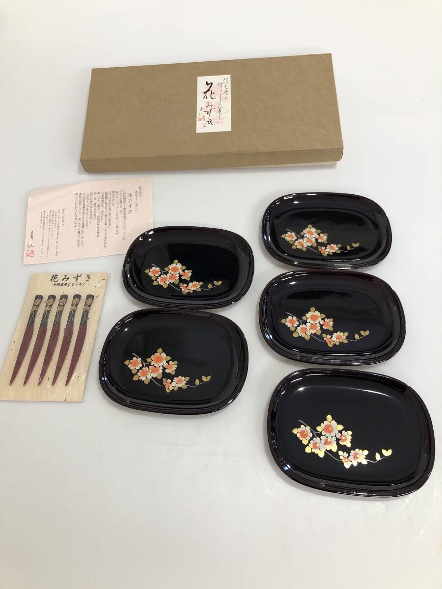 HB5047 亀仙 銘々皿 菓子皿 菓子器 花みずき 和風拍卖