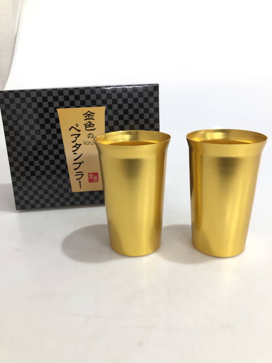 HB5048 金色のペアタンブラー KONJIKI アルミ製拍卖
