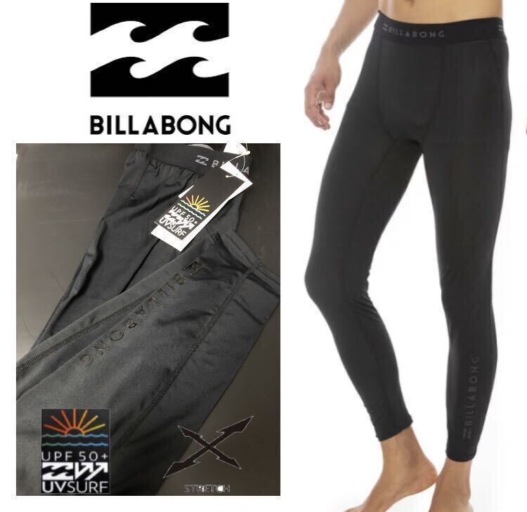 メンズ レギンス ビラボン ロングインナー タイツ 水着 ラッシュガード スパッツ BILLABONG コンプレッションタイツ Lサイズ拍卖