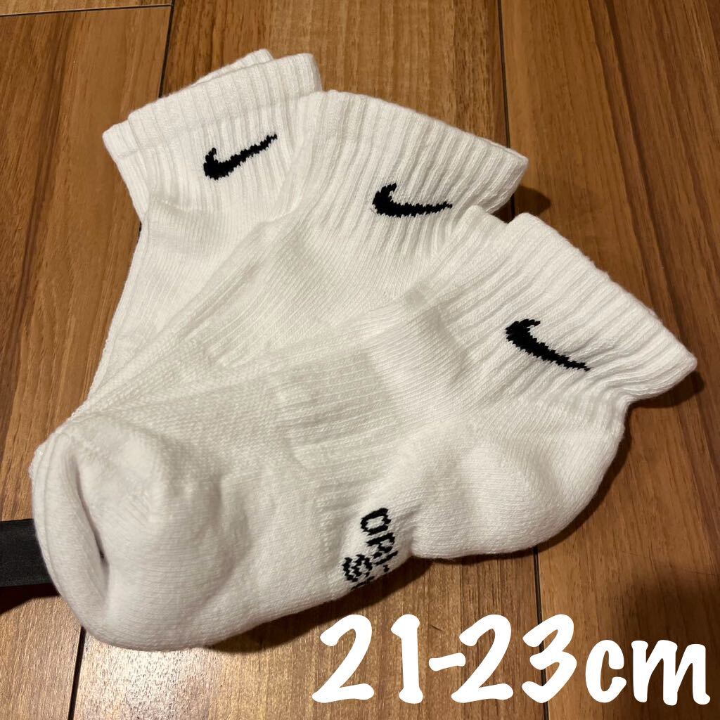 21-23cm ナイキ ジュニア キッズ 子供 ソックス 靴下 エブリデイ クッション アンクル ソックス SX6912 拍卖