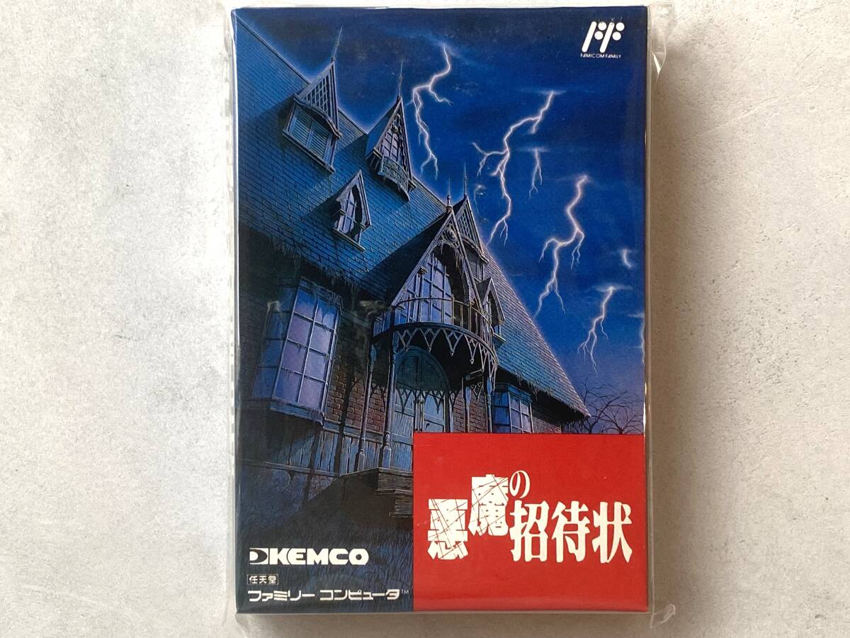 ■未開封新品 ファミコン 悪魔の招待状 FC■ 任天堂 Nintendo カプコン CAPCOM ナムコ NAMCOT拍卖