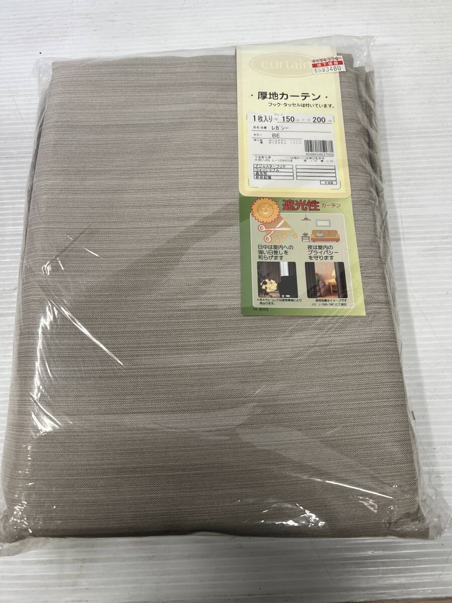 送料無料 新品 遮光厚地カーテン レガシーBE 巾150×丈200㎝ 1枚入り 洗濯OK 新品 アウトレット商品拍卖