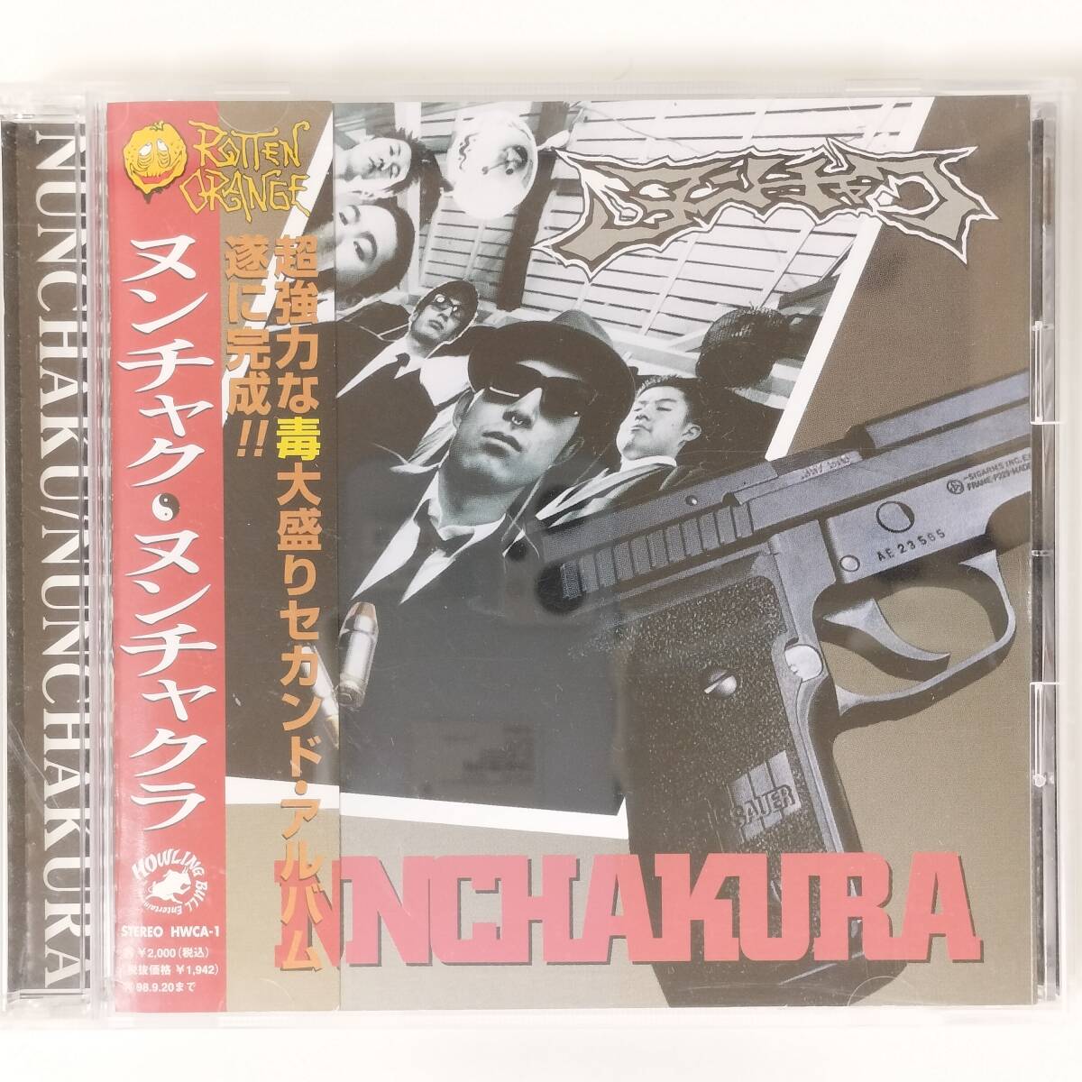 S7590 CD ヌンチャク/ヌンチャクラ 帯付拍卖