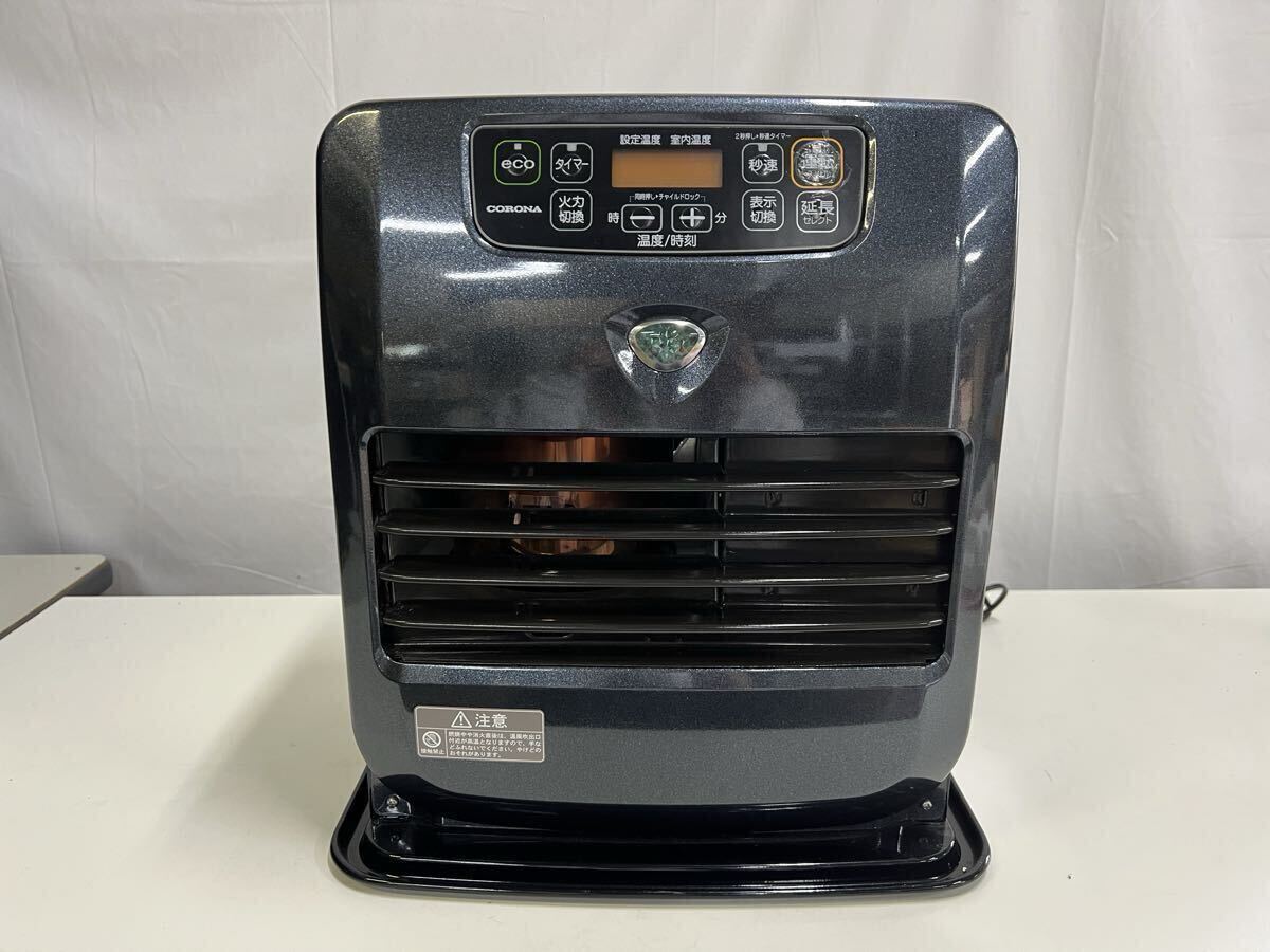 ● CORONA よごれま栓 KCF-3222Y 石油ファンヒーター 石油ストーブ パールブラック 9畳 12畳 静音 動作確認済み 現状品 コロナ拍卖