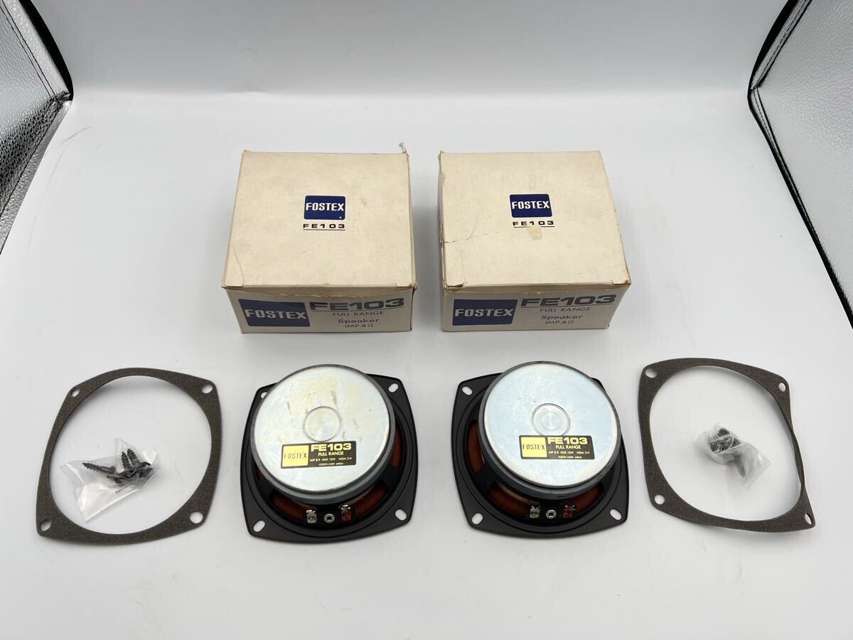 ● 【音出し確認済み】FOSTEX FE103 FULL RANGE フルレンジ スピーカー 音響 オーディオ機器 IMP.8Ω 現状品 フォステクス拍卖