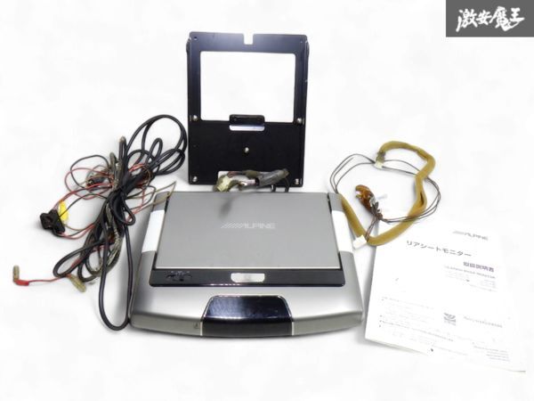 ☆保証付 即発送☆ 通電OK ALPINE アルパイン TMX-R3200 10.2インチ フリップダウン モニター リアモニター 後席モニター プレマシー拍卖
