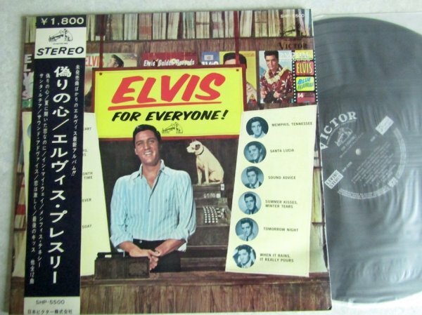 【LP】エルヴィス・プレスリー / 偽りの心 〜ペラジャケ・ダブル拍卖
