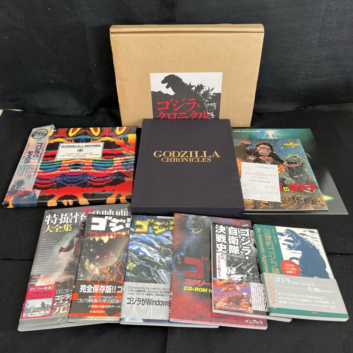 F185 初版多数ゴジラ 8点まとめ CD-ROM BOOK ゴジラvsモスラ 完全予約限定版 ゴジラクロニクル F2508087拍卖