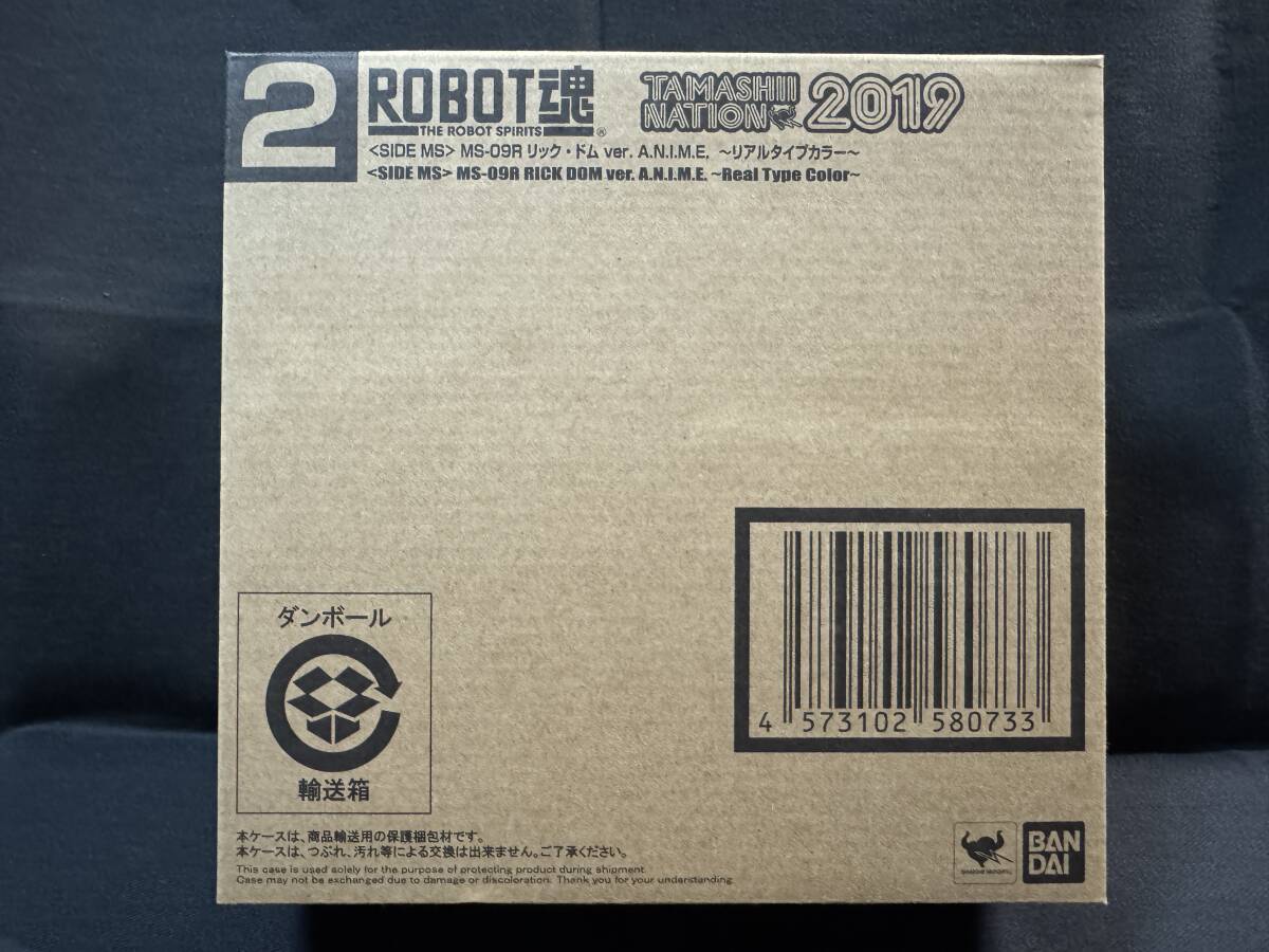 ROBOT魂 MS-09R 「リック・ドム」 ver.A.N.I.M.E. ~リアルタイプカラー~ 新品未開封 機動戦士ガンダム拍卖