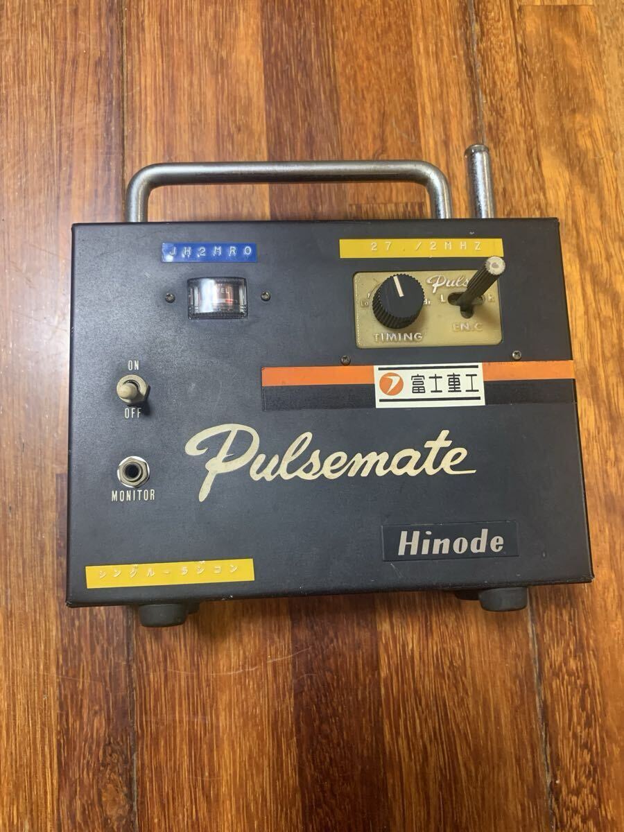 希少 レア 富士重工 ヒノデ パルスメイト リード式 送信機 Pulsemate Hinode トランスミッター コントローラー ラジコン プロポ 拍卖