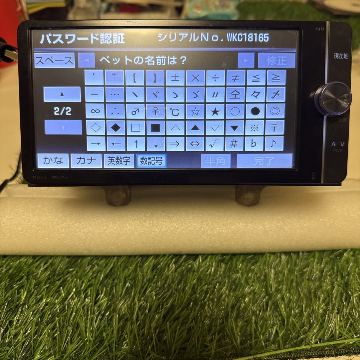 トヨタ純正 メモリーナビ NSZT-W62G(Z37)拍卖