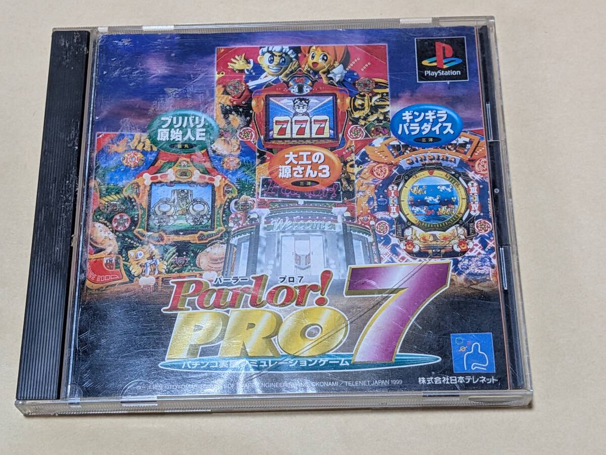 中古 パーラープロ7 PS1プレイステーションソフト パチンコ実践シュミレーションゲーム拍卖