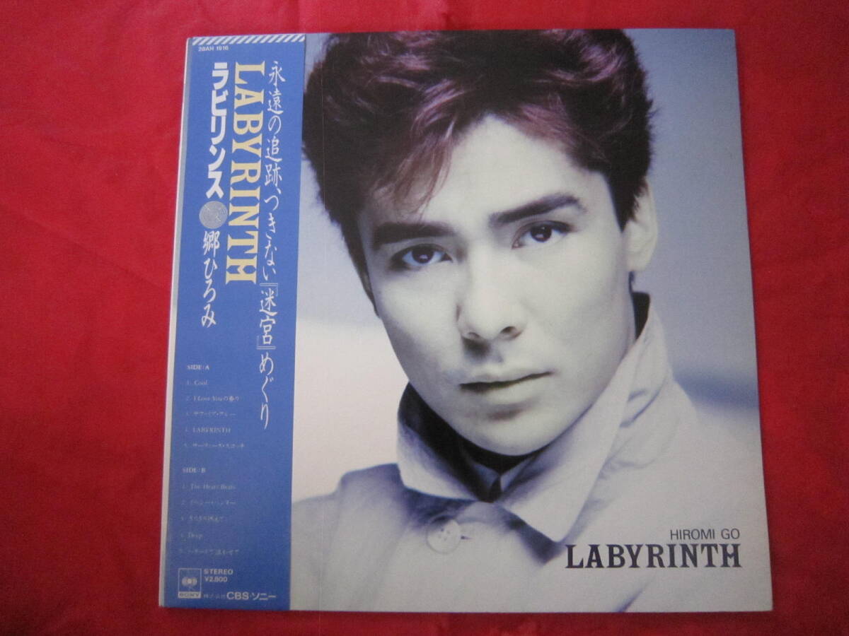 ■郷ひろみ(HIROMI GO) / LABYRINTH ラビリンス  / 国内盤帯付きLPレコード拍卖