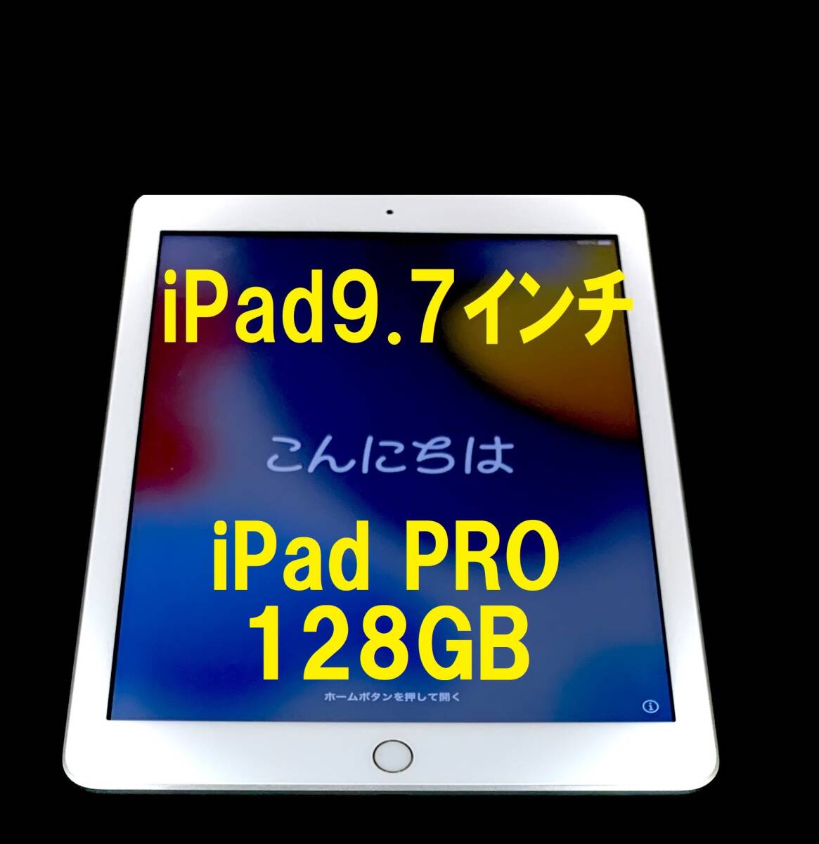◆128GB! iPad pro 9.7 インチ ipad Apple タブレット アイパッド ( 新品 保護フィルム) ゴールドクーポン ゾロ目の日 5の付く日 0619拍卖