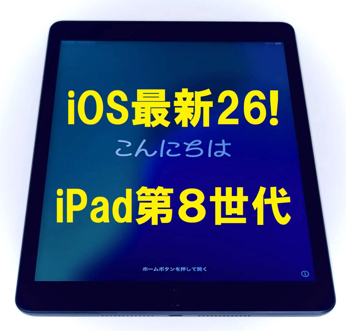 ◆ios最新26 iPad 8 アップルIPAD 第8世代 Apple タブレット ( 新品 保護フィルム ) ゾロ目の日 5の付く日 0920拍卖
