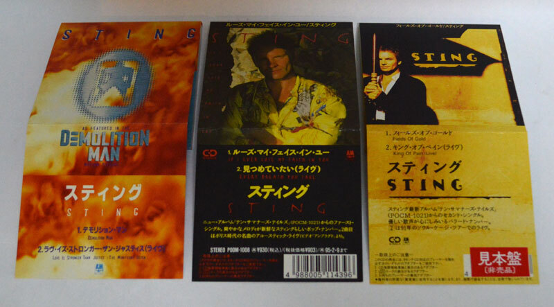 【8cmCDシングル 3点セット】Sting ルーズ・マイ・フェイス・イン・ユー/フィールズ・オブ・ゴールド/デモリション・マン 見本盤 折畳み品拍卖