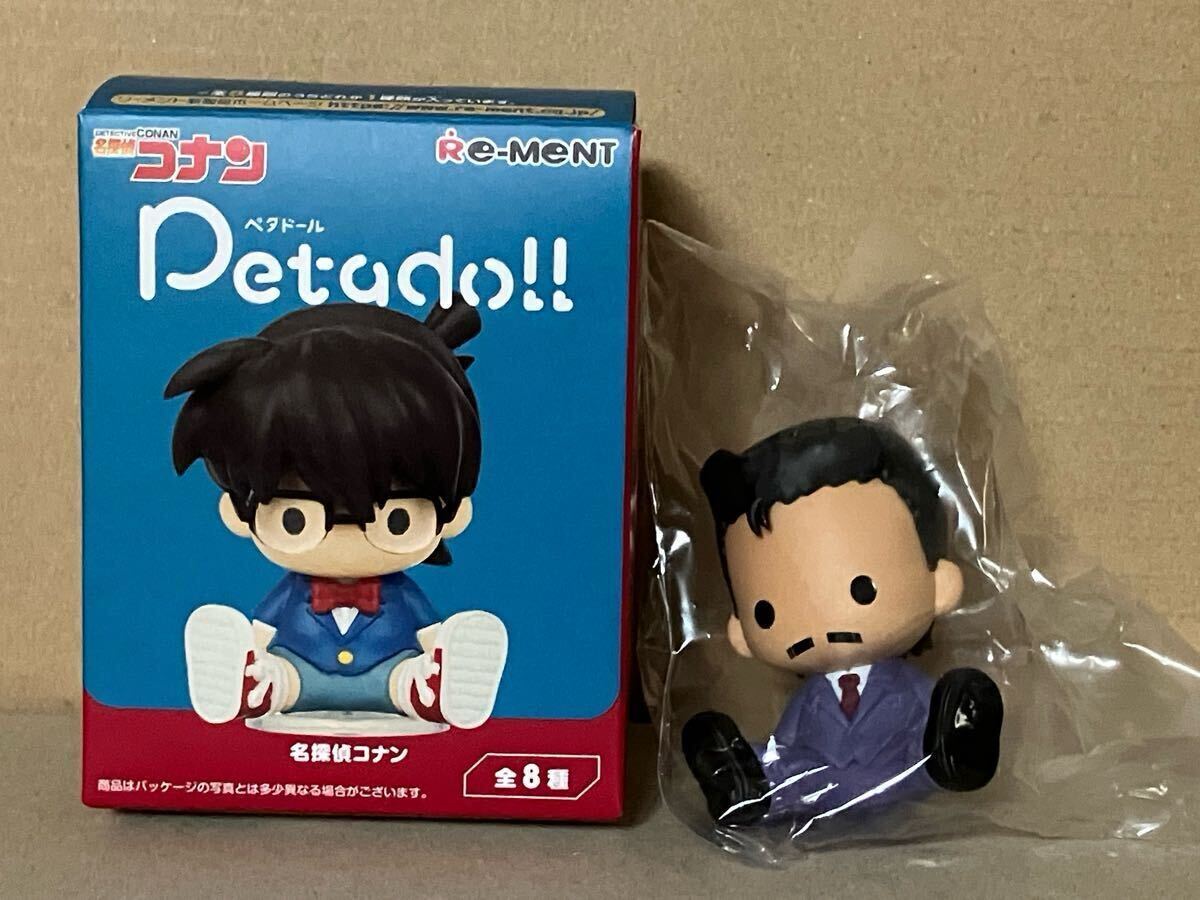 名探偵コナン ペタドール Petado!! 毛利小五郎 リーメント拍卖