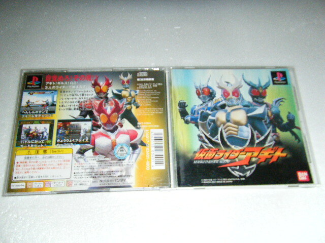 中古 PS 仮面ライダー アギト 動作保証 同梱可 拍卖