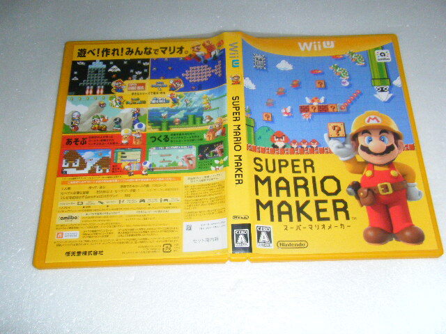 中古 WII U スーパーマリオメーカー 動作保証 同梱可 拍卖