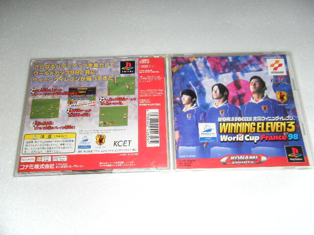 中古 傷有 PS ワールドサッカー実況ウイニングイレブン3WorldCup 動作保証 同梱可 拍卖