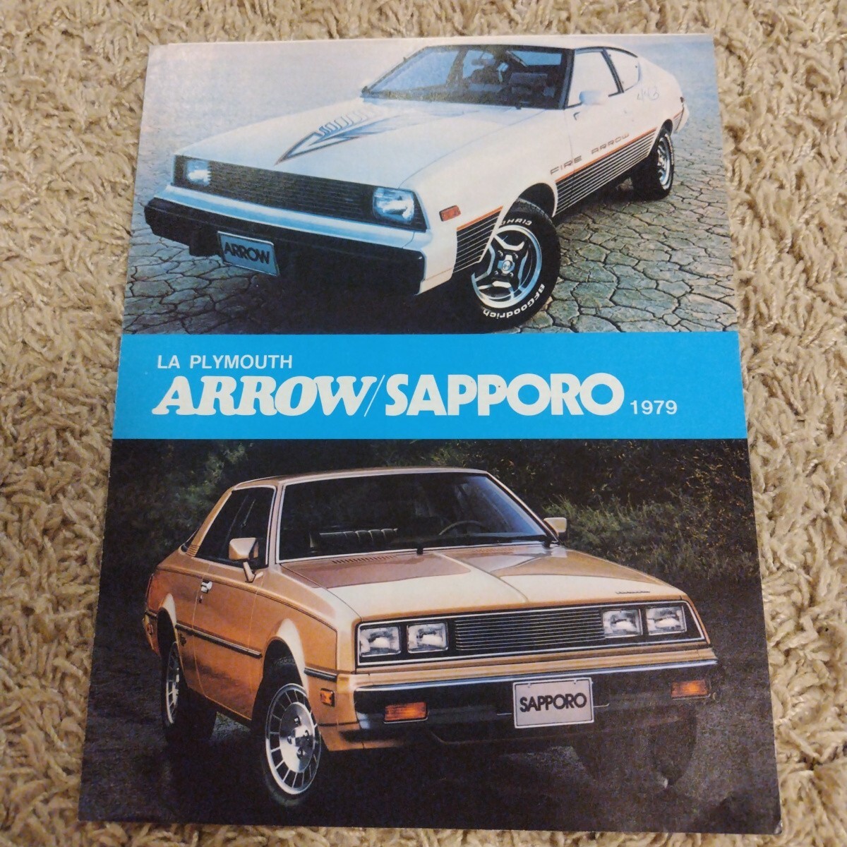 三菱 ギャラン ラムダ Λ ランサーセレステ カタログ カナダ版拍卖