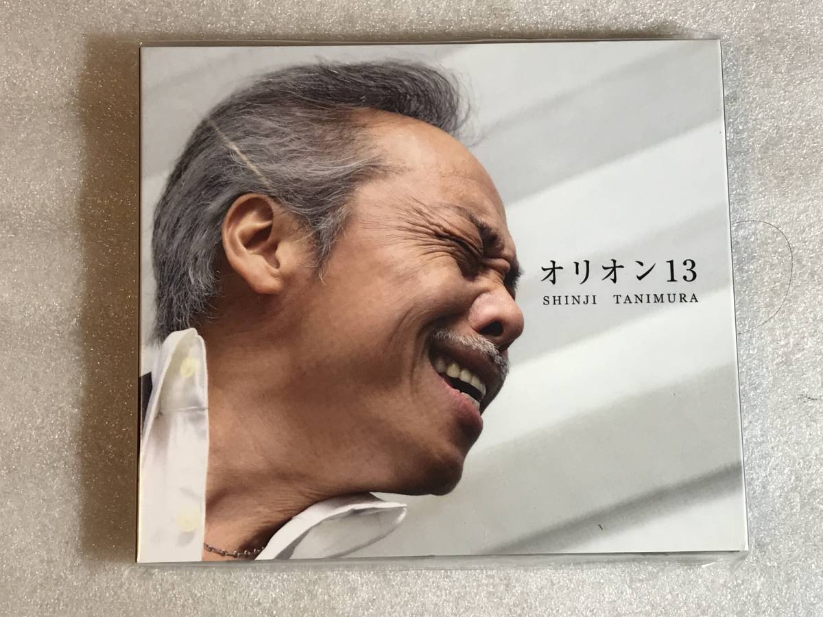 ☆CD新品☆ 未開封 大阪城ホール限定盤 谷村新司 /アルバム オリオン13 全13曲収録 管理365拍卖