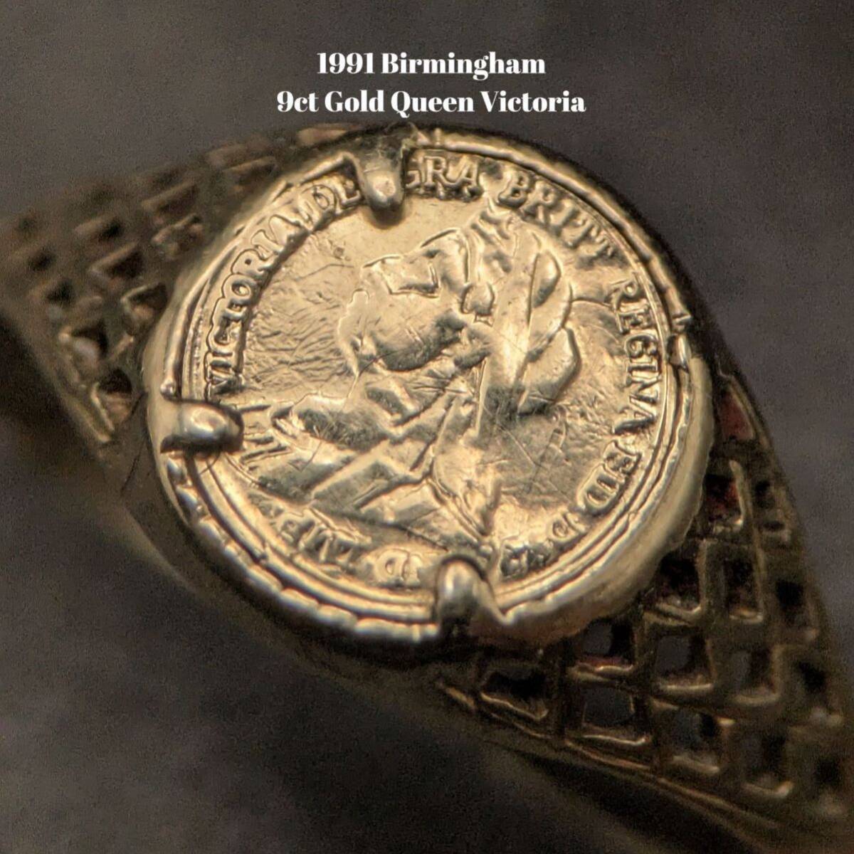 1991年 英国 バーミンガム製 9金 9K クイーンヴィクトリア コインリング MSJ 刻印 15号 ヴィンテージ イギリス製 アンティーク 指輪 メンズ拍卖