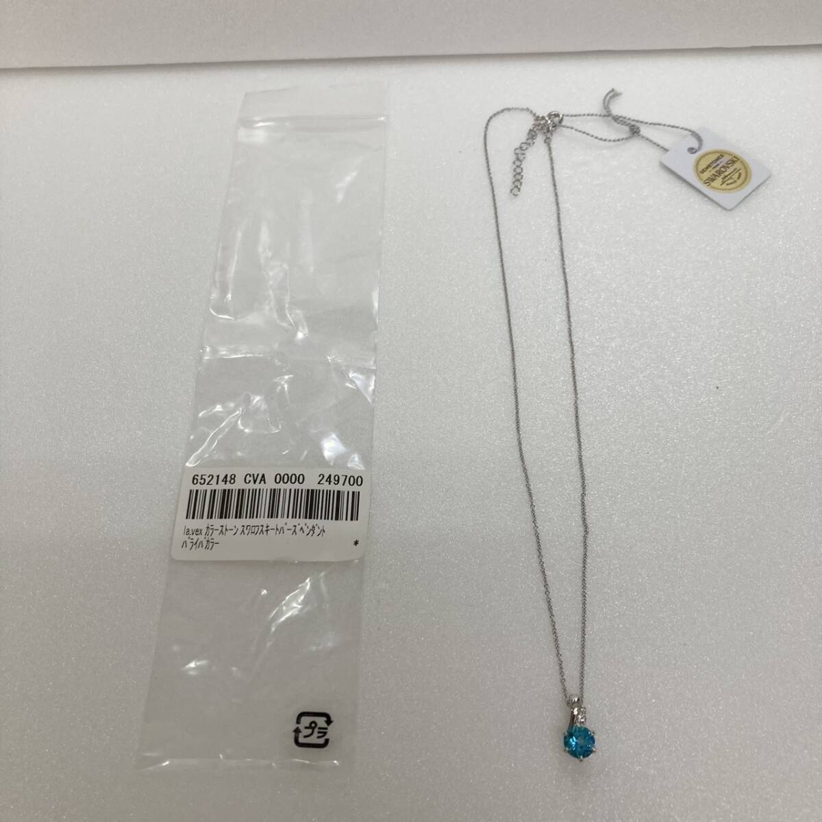 tk2504 スワロフスキー SV925 ネックレス トパーズペンダント パライバカラー拍卖