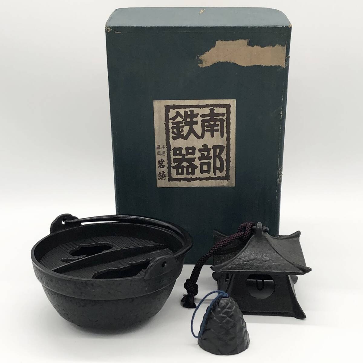 pi12339 南部鉄器 灰皿  箱汚れ、痛みアリ拍卖