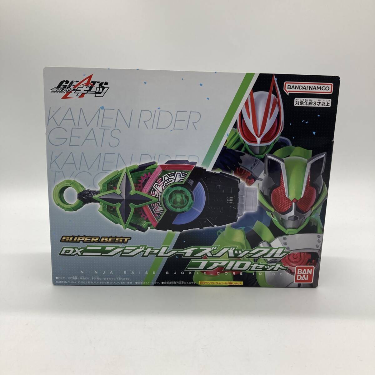 tt16807 SUPER BEST DXニンジャレイズバックル コアIDセット 仮面ライダーギーツ 佐賀拍卖