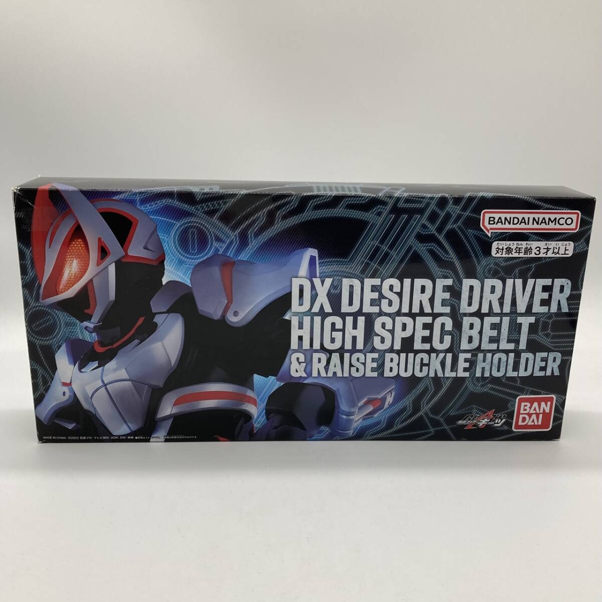 tt16808 仮面ライダーギーツ SUPERBEST DXデザイアドライバーハイスペックベルト帯&レイズバックルホルダー拍卖