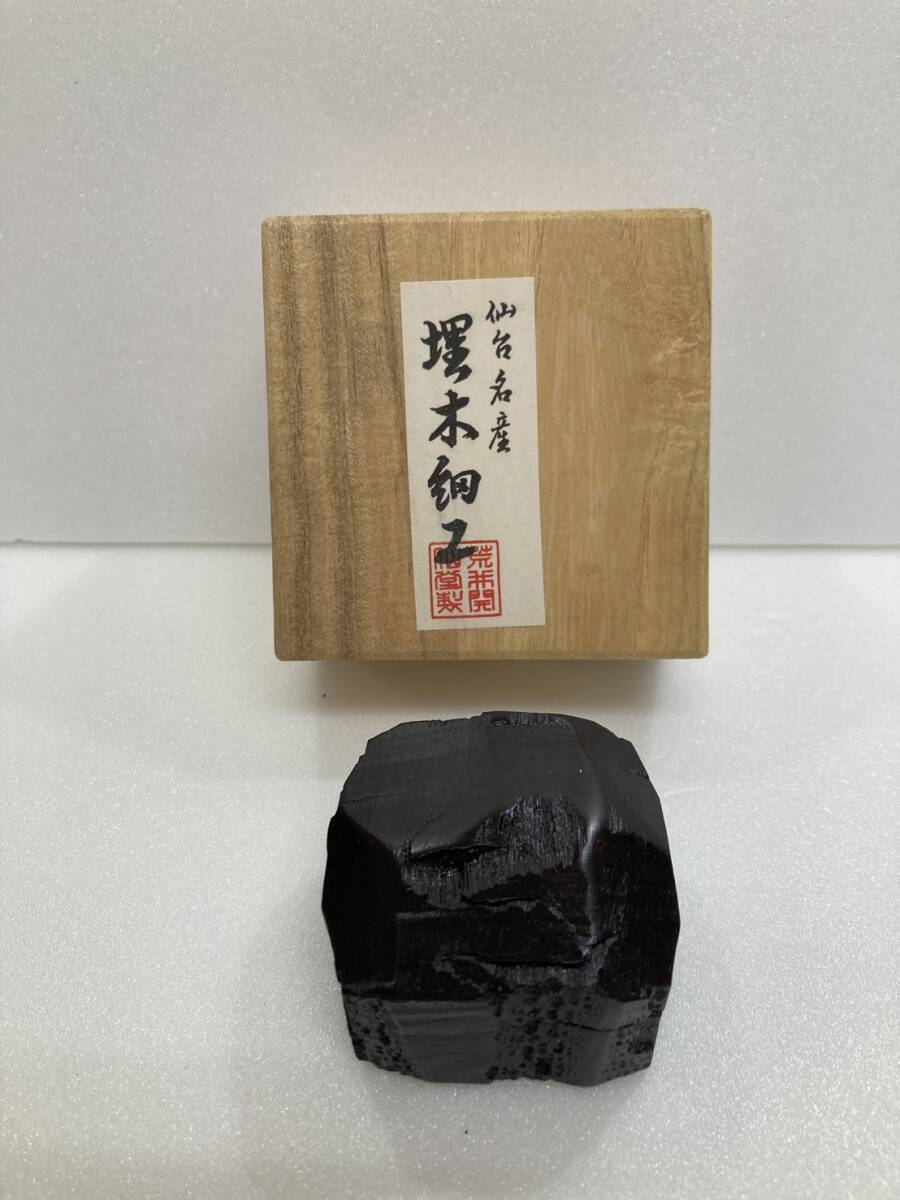 tk2051-9 仙台名産 埋木細工 荒井開仙堂製 香合 共箱拍卖