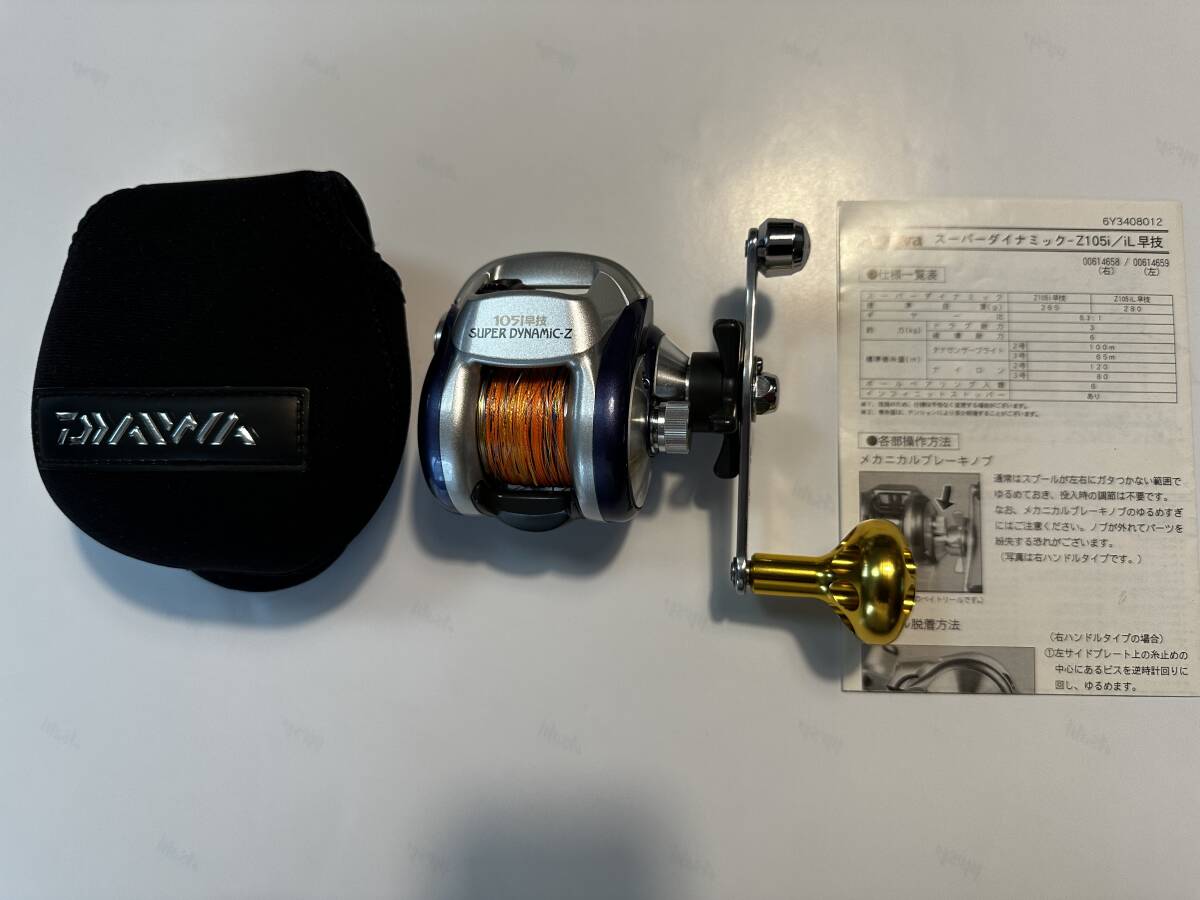 Daiwa ダイワ SUPER DYNAMIC-Z 105i早技 ベイトリール 右ハンドル ① 未使用品拍卖