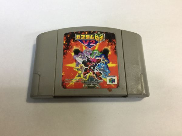 ニンテンドー64 カスタムロボ V2 2F92AA拍卖