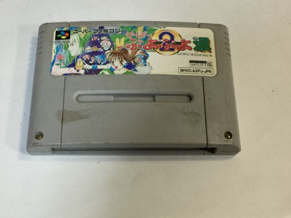 GG.スーパーファミコン ぷよぷよ通 2F94AA拍卖