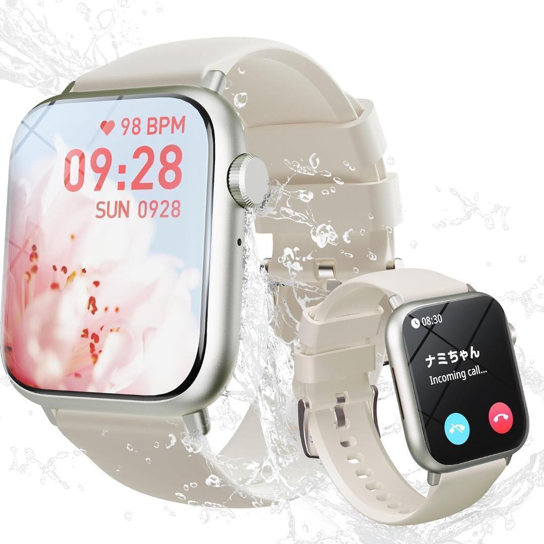 スマートウォッチ レディース【2024新登場ファッションゴールド色 1.85インチ大画面】 通話機能付き LINE着信通知 Smart Watch拍卖